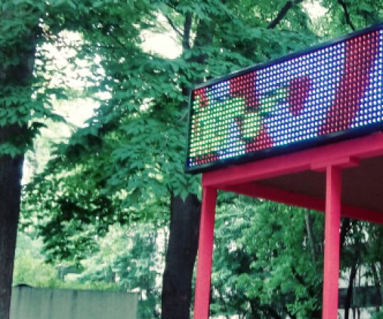 강동선거사무소