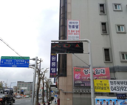 주유소지주형전광판