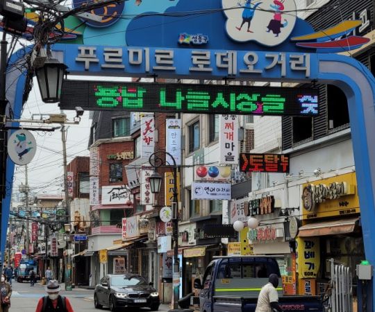 용답동-로데오거리