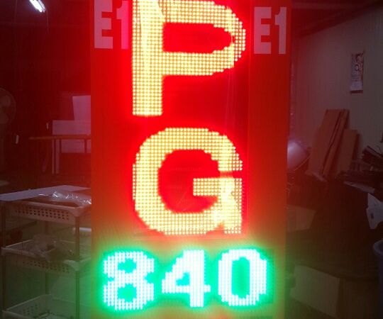 의왕오렌지LPG충전소