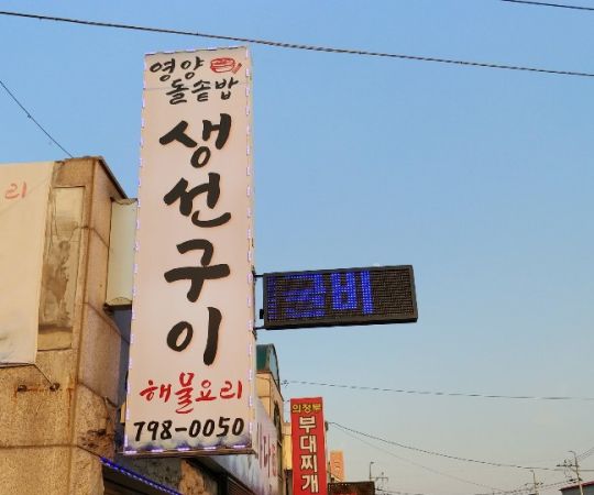 통영바다
