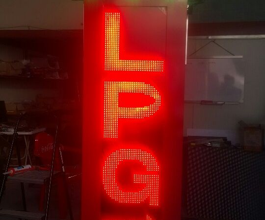 LPG가격전광판
