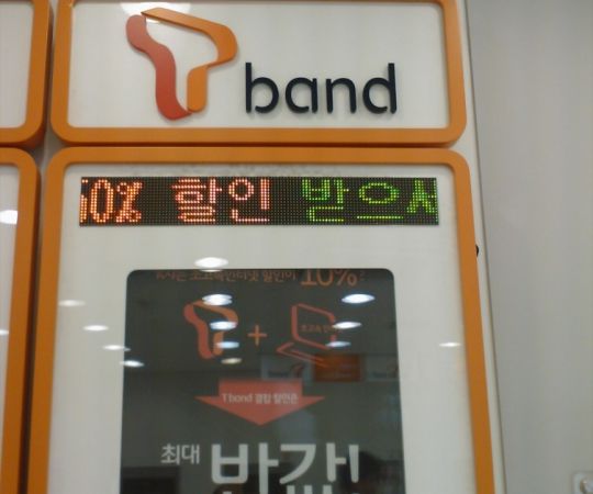 SK텔레콤역삼점실내용