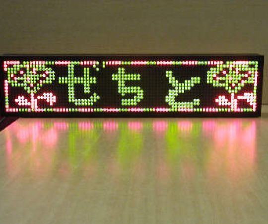 cob타입128모듈-RG