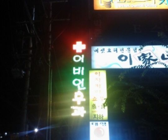 세로형돌출2 
