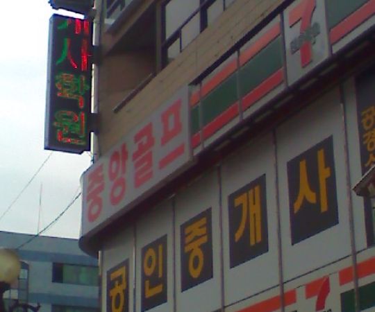 420모�2단7열세로형 