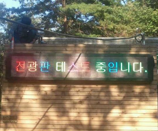 노원구-수락산입구