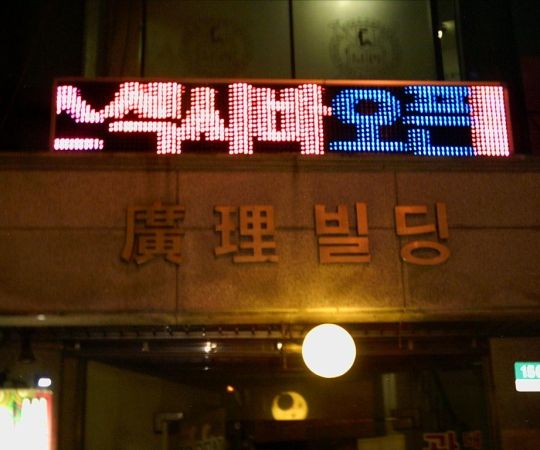 500mm(R2B1)-도봉구 