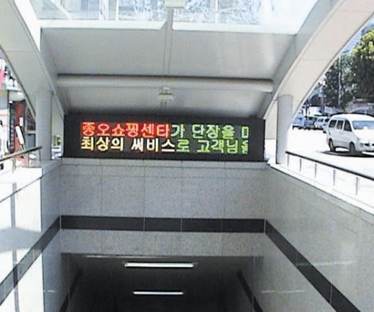 종로5가-갈바형 