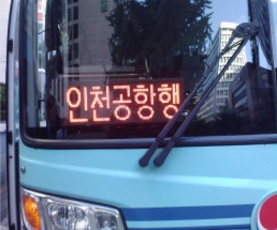 차량노선안내용 