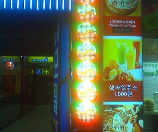 세로형단면320모듈RPG 