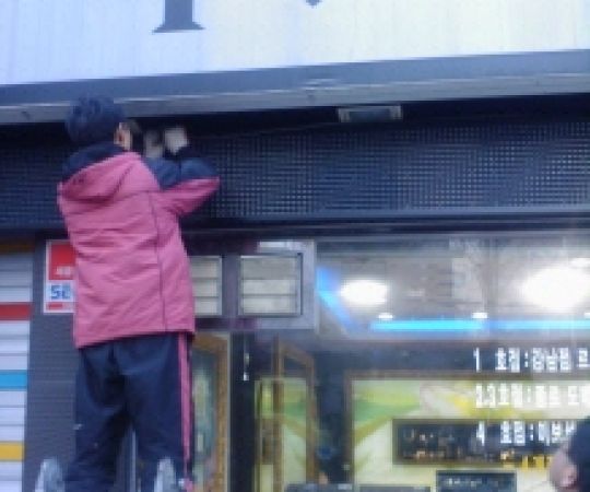 320mm오색작업사진