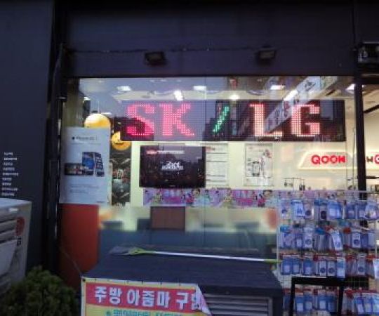 부천상동vision대리점설치 