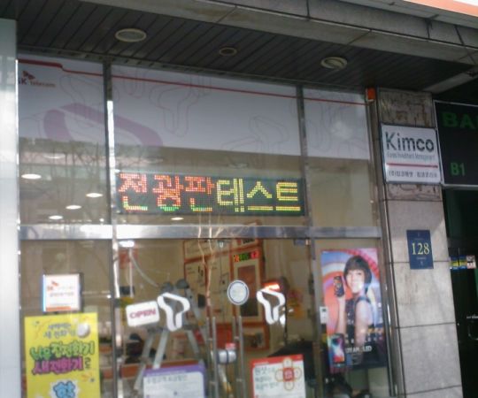 sk텔레콤역삼점테스트 