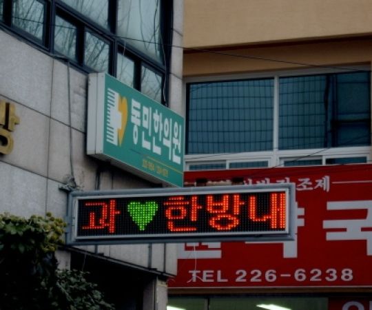 돌출단면320모듈RPG 