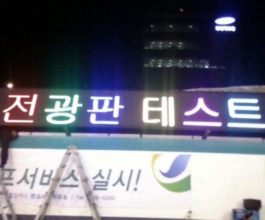 320mm1/4듀티밝기최고사양 