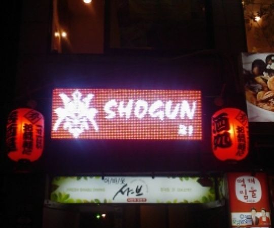 200mm2단8열fullcolor 