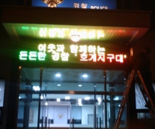 안양호계지구=갈바형 