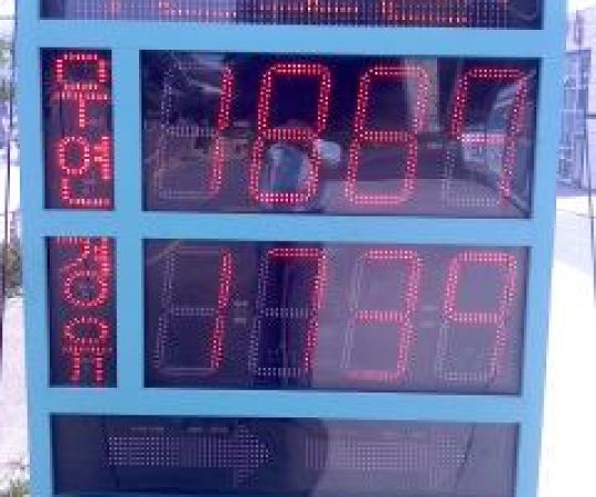 송능주유소(남양주시)