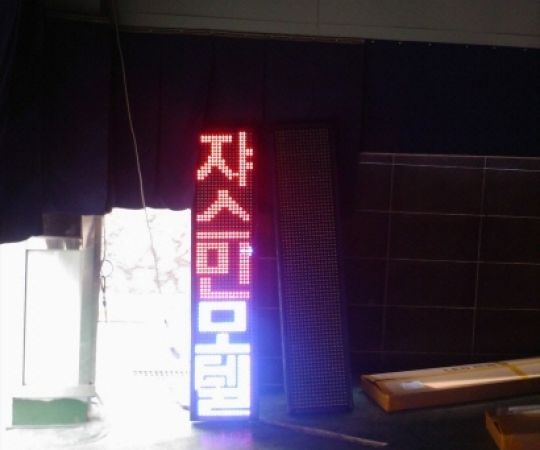 쟈스민모텔-RB핑크삼색 