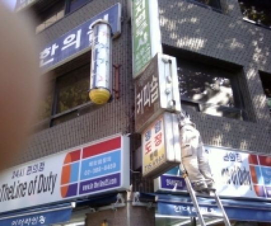 256칼라 양면돌출 