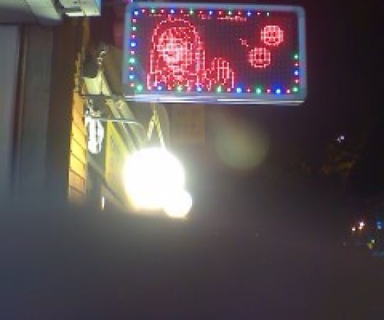 2단3열돌출레드2 