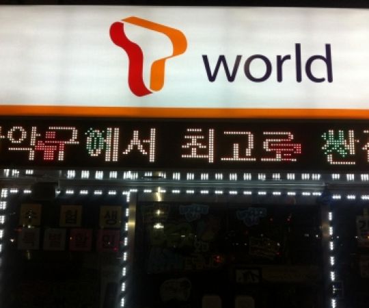 관악텔레콤/홍노래방