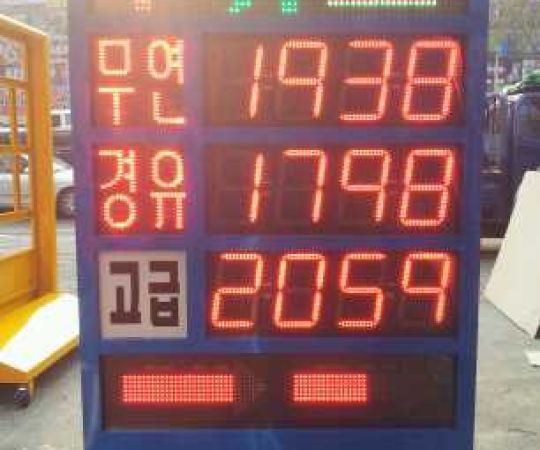 만남의광장/판교서일주유소(변환형)/