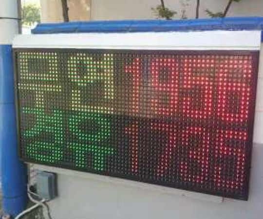 단비주유소/섬마을주유소