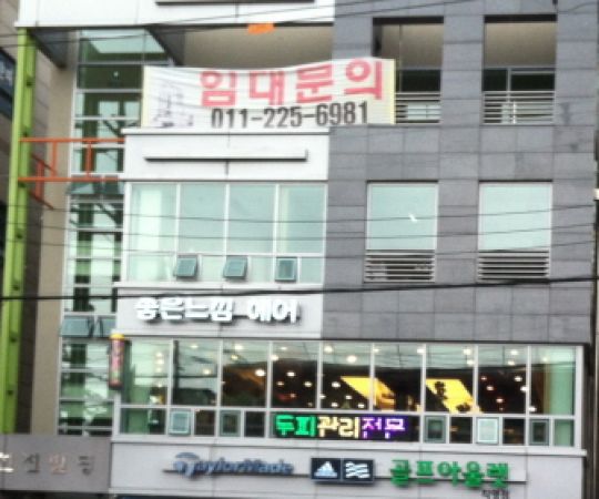 좋은느낌-풀칼라