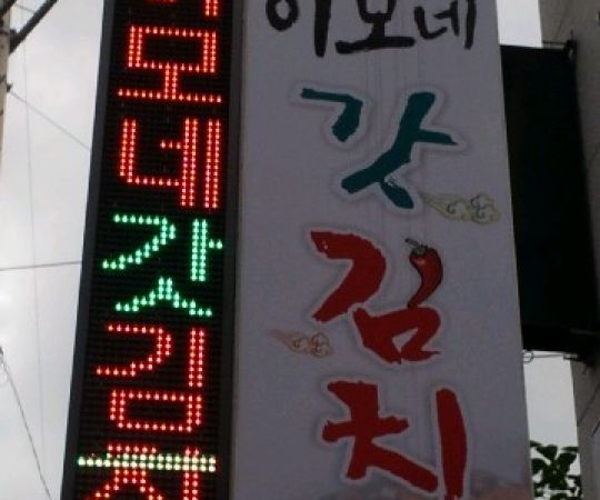 세로형양면돌출