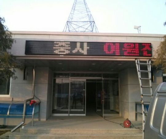 군부대-7포병여단