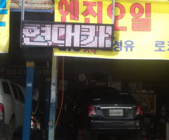 *현대카써비스(3D효과)