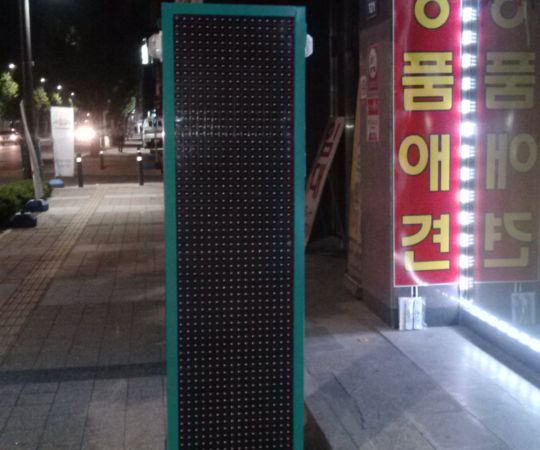 양면입간판-갈바스틸