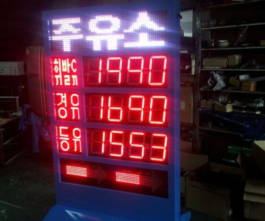 고창농협주유소