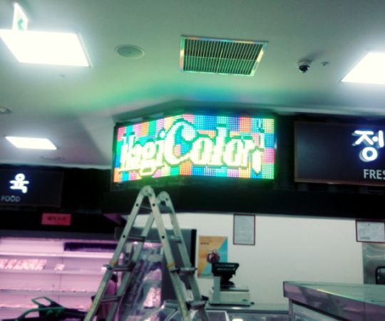 신촌하나로마트