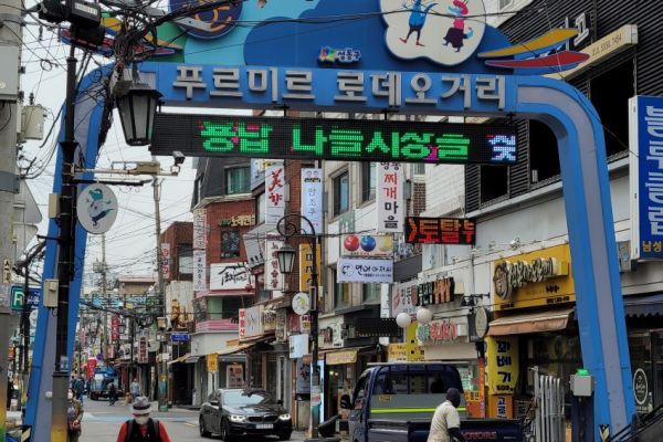 대형 풀컬러 사이니지