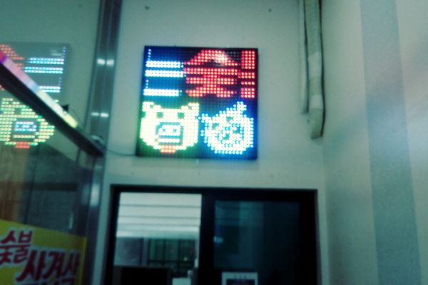 교회·학교 실내 전광판