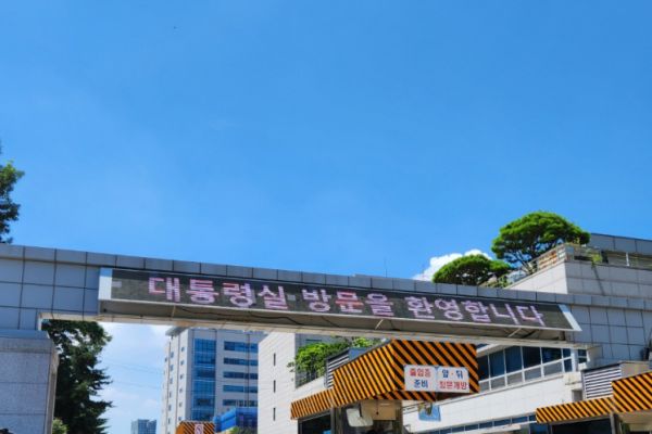 풀컬러 LED 전광판