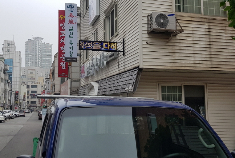 사본 -1563755718894.jpg