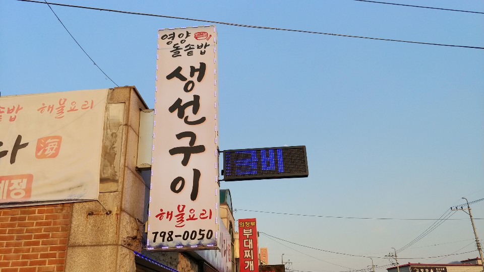 통영바다.jpg