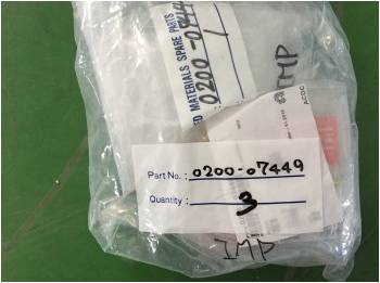 AMAT Part No : 0200-07449 , INSLTR,BUSHI..